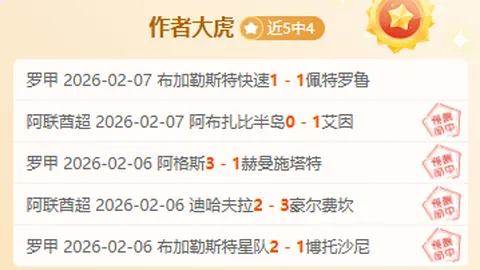 萨普里萨豪取5胜，哥斯甲战场风云再起！肯塔吉交手吉利，谁将笑傲群雄？