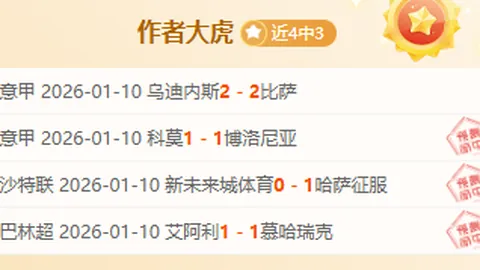 郭艾伦眼部手术成功，术后生活如常，回归赛场待定——九派新闻