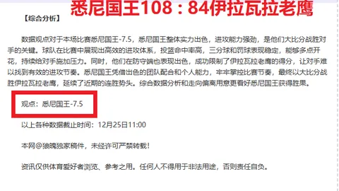 【意甲焦点战】状态爆棚的科莫VS挣扎中的博洛尼，巅峰对决即将上演！