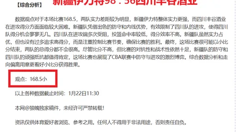 斯特鲁斯妙传助攻，阿伦空中暴扣得手