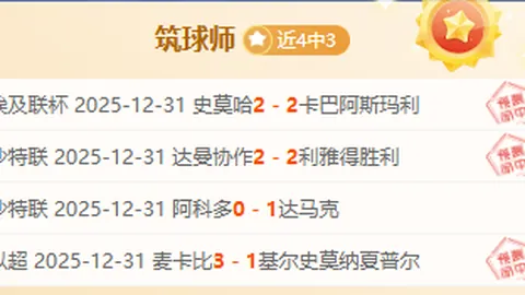 “丘妈荣耀登顶 体操世界杯巴库分站赛夺冠”