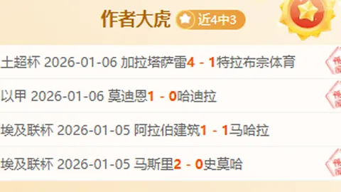 徐一璠／杨钊煊迪拜连胜对手，张帅组合突遇退赛风波