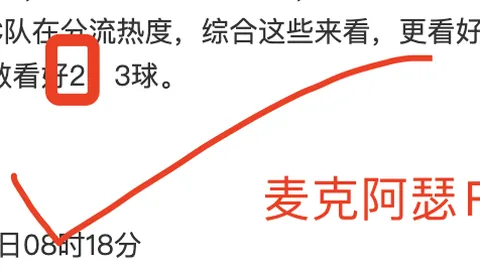 阿森纳领跑疑云重，冬窗引援能否定江山？揭秘强队阵容升级之道！