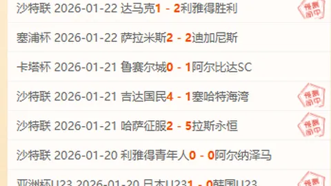 恒大足校拒透露青训球员合同与自由身份？舆论真相认知差异显现