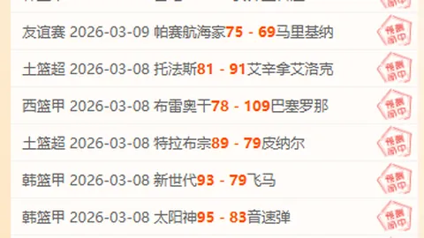 汕头明润荣耀晋级乒超总决赛