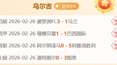 “刘翔潜力接班人刘俊茜备战全运会，身高不占优，她决定竭尽全力迎战”