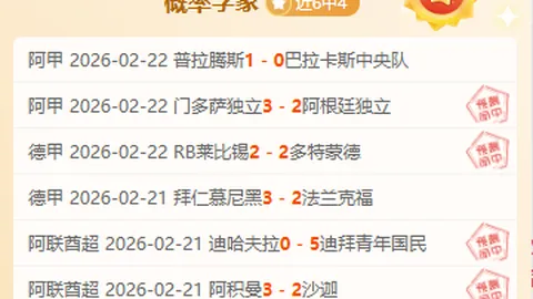 松岛辉空：日本乒乓球新锐力争世界冠军荣耀